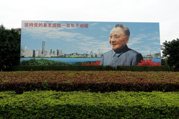 Shenzhen, Deng Xiaoping