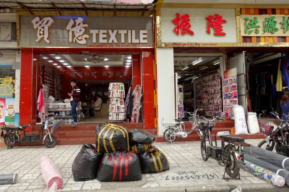 Guangzhou Textiles Market
