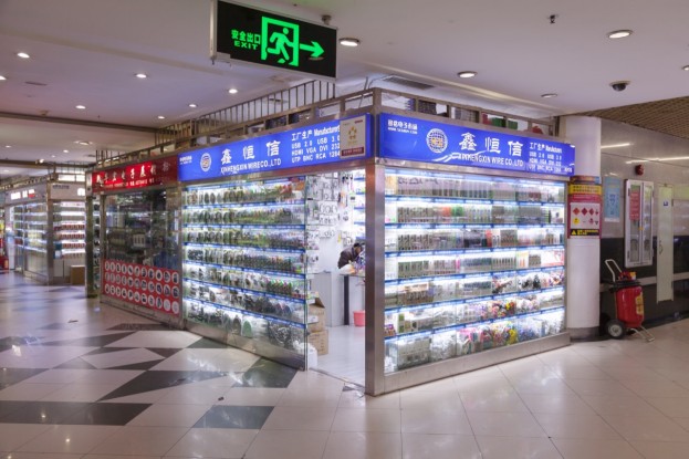 Hua Qiang Bei Electronic Market