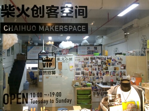 Chaihuo Makerspace, OCT LOFT