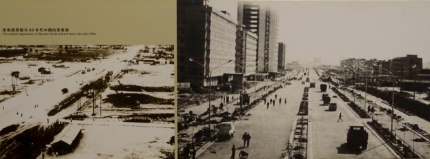 Shenzhen, Shennan Boulevard before and in the mid-1980s