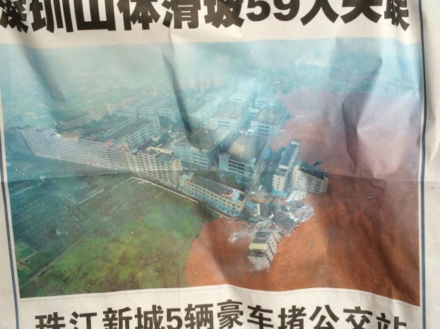 Shenzhen landslide December 20th 2015